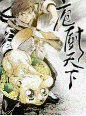 成年向合租题材短剧 合租守则 封面