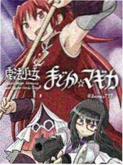 18禁漫 禁断航线 封面